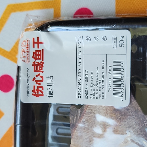 Brand new novelty fish market notepad - Picture 3 of 8